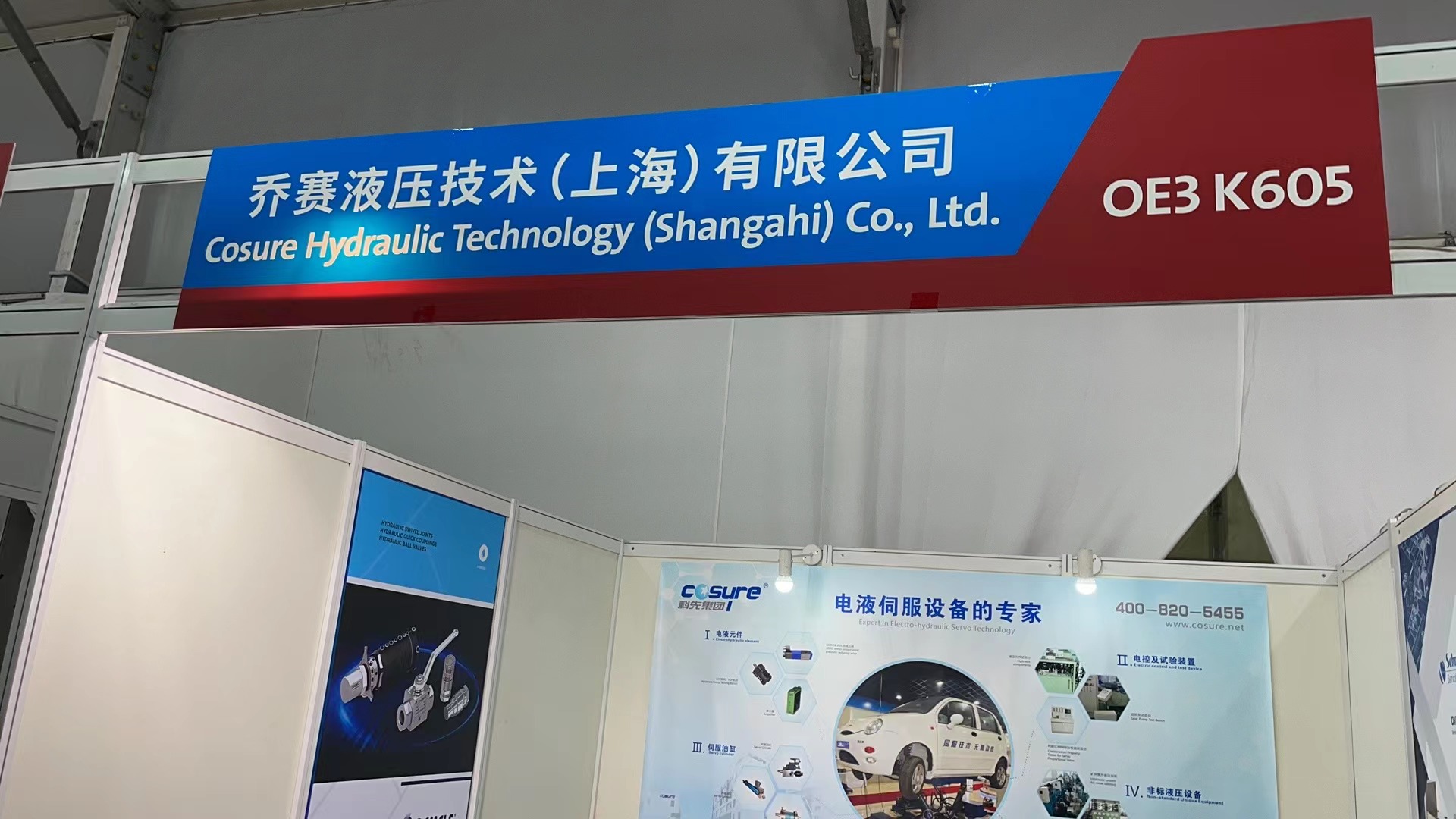 伺服阀,施耐德伺服阀,穆格伺服阀,阿托斯比列阀,伺服阀油缸,高压球阀,压力传感器,液压泵阀试验台,开关继电器,航空模拟器,轮船模拟器,坦克模拟器,船舶模拟器,多自由度平台